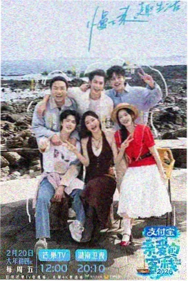 6042玄天影视纪实综艺推荐：修路人的一百天封面图